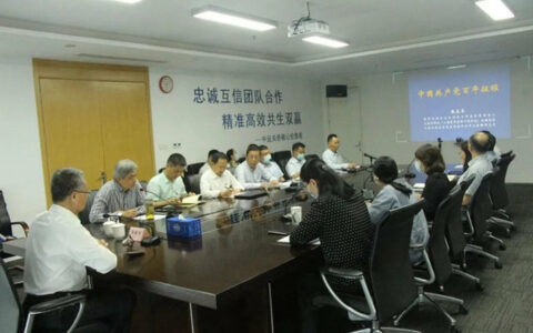 中远关西组织中层干部开展素质能力提升培训