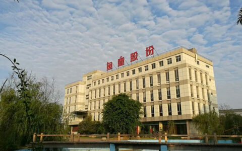 “鱼童油漆”被中国船舶工业行业协会列入强链品牌产品目录