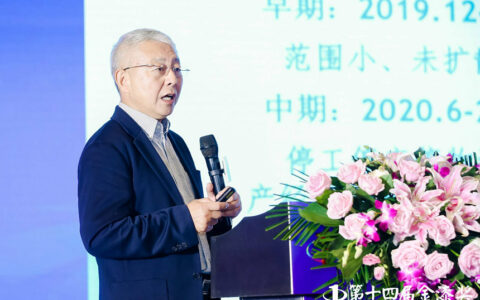 第十四届金漆奖阎永江：2023活下去才是硬道理