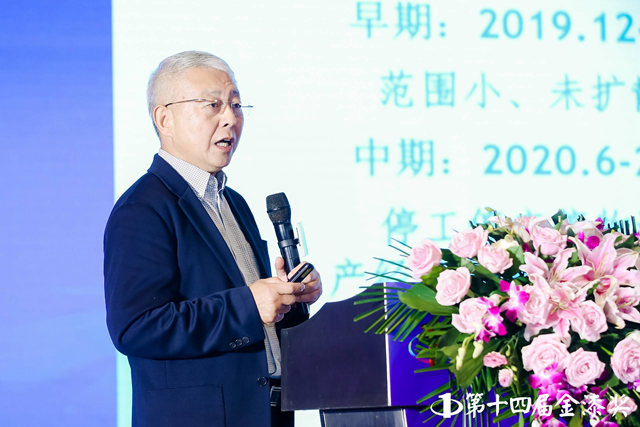 第十四届金漆奖阎永江：2023活下去才是硬道理