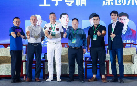 工于专精，涂创未来!金漆奖峰会探寻工业涂料高质量发展之路
