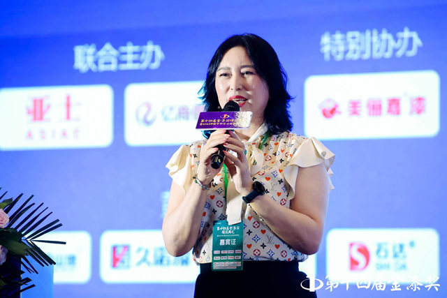 2023中国涂料企业经销商峰会在滁州隆重举行