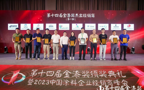 全国经销大咖齐聚“涂料奥斯卡” 谁是市场之王？