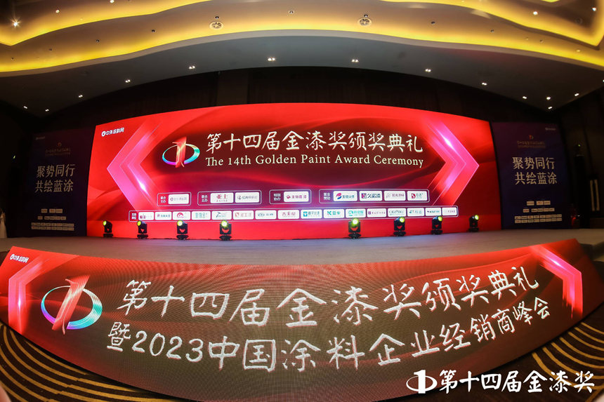 金榜题名!第14届金漆奖榜单重磅发布! | 中外涂料网