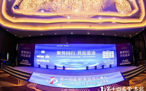富思特连续八年蝉联“金漆奖”！