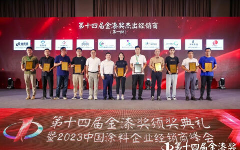 荣耀加冕！瑞丰集团荣获“第十四届金漆奖杰出经销商”、“第十四届金漆奖杰出涂装工程公司”两项殊荣