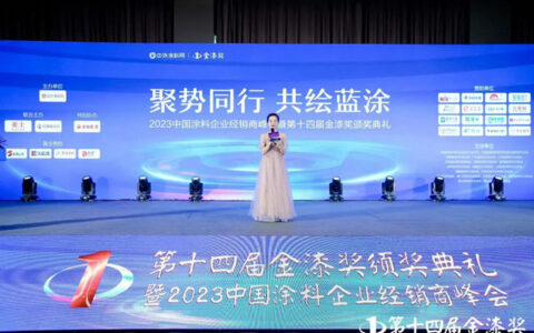 金漆闪耀丨展辰再次荣获多项大奖!