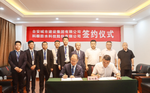 连下数城，携手城投合资开公司！涂企百亿军团有望再添一员