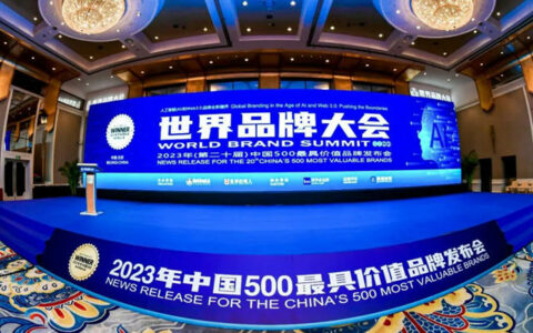 巴德富作为唯一乳液品牌以272.69亿再登“中国500最具价值品牌”榜单