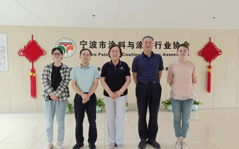 发挥科创中国平台作用  助推行业高质量发展 ——宁波市科学技术协会领导莅临宁波涂协指导工作