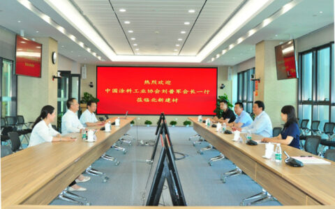 北新建材党委副书记、总经理管理会见中国涂料工业协会会长刘普军一行