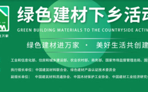 久诺携绿色产品助力乡村绿色转型，共建美好生态环境