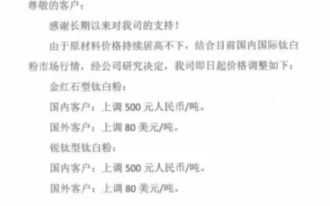 孤“涨”难鸣的背后，不是想涨就能涨