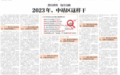 30亿元河南投资计划被质疑“画大饼”！金力泰澄清来了