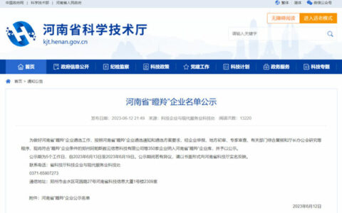 狂揽大奖，捷报频传！洁士美绿色可持续发展获各界点赞