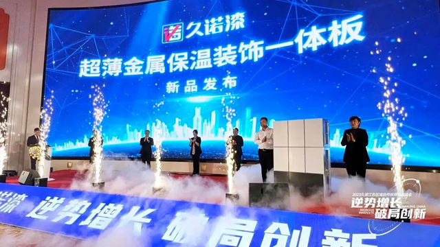 久诺中标中铁十二局2023全国区域涂料战略集采！工程版图再扩张！