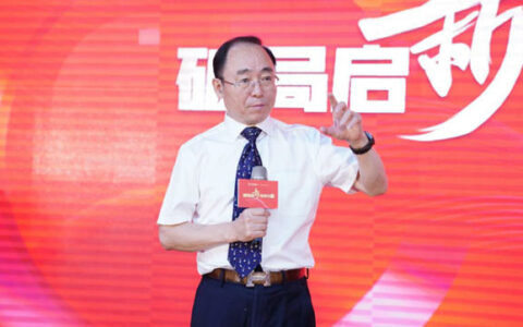 “破局启新 奋进共赢”南京公司 沪浙公司核心合作伙伴 富思特美好创富峰会顺利召开