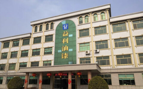 益利漆中标中石化茂名分公司项目常用漆框架协议