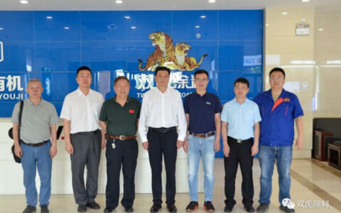 中涂协会长刘普军先生一行莅临双虎涂料参观指导