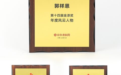 捷报频传！富思特连续揽获多项殊荣