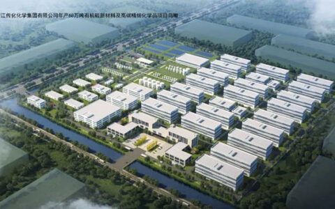 浙江传化68万吨有机硅项目环评公示！含10万吨高性能涂料产能