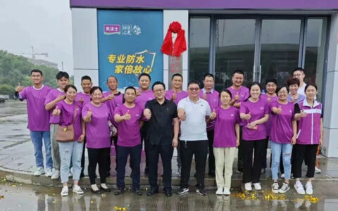 美涂士艺术漆华北大区培训基地揭幕暨第二期施工培训圆满成功！