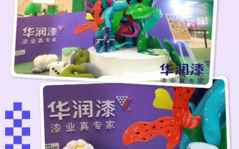 在家“野”挺好！华润开启限时快闪店 玩转潮流新体验
