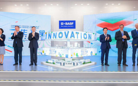 巴斯夫上海创新园三期盛大揭幕