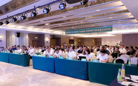 固克绿色修缮厦门招商会圆满召开！