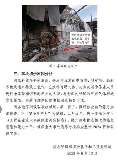 高温预警！7月1日这个国家标准正式实施
