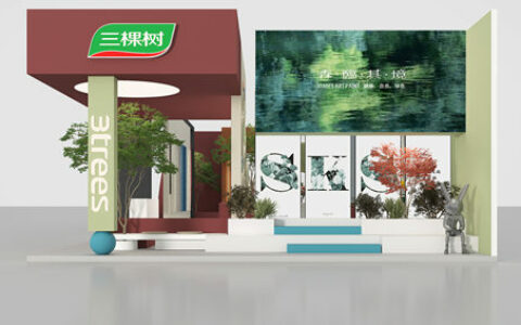 2023中国建博会（广州）｜三棵树国潮之约，邀你“艺”启新生