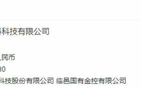 注资1000万合资开公司！科顺股份拥抱国资再拓一城