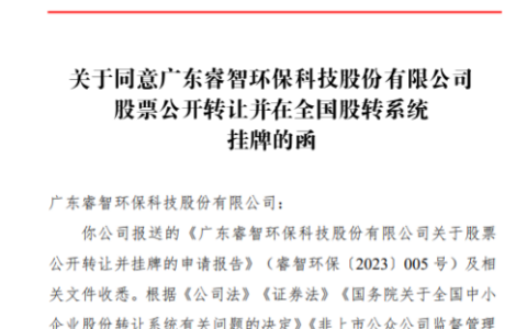 比亚迪为其客户，从新三板申报到获批，两个月搞定