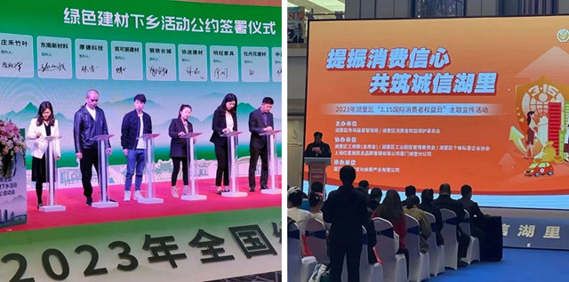 东顺荣获“2020－2021年度福建省守合同重信用企业”称号