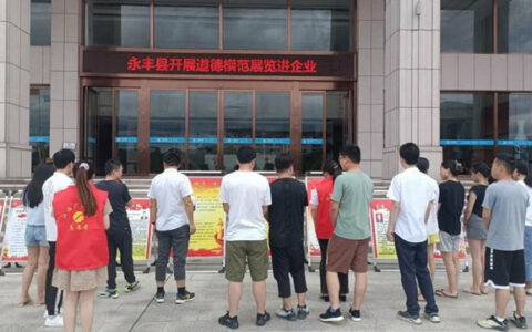 【广源集团】道德模范进企业，树立榜样促发展