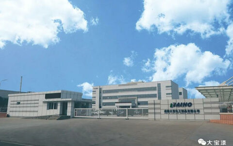 成都大宝二期项目举行动工仪式