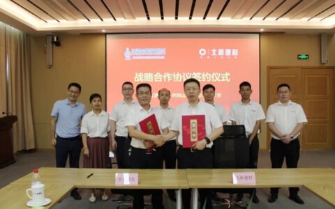 北新建材与吉安建总签署战略合作协议