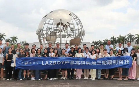 顾家家居一行莅临东莞大宝化工参观交流