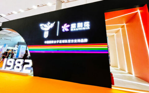 紫荆花以匠心品质塑造艺术涂装之美，绽放民族品牌新形象