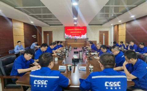 双瑞涂料召开2023年上半年经济运行分析会