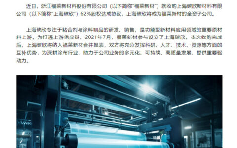 先参股，再收购！被“盯”整整两年的这家涂企有点神秘