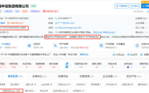 立邦中国与著名央企旗下公司深度战略合作