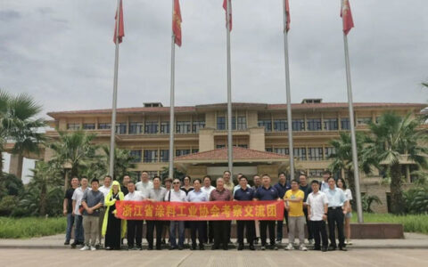 浙江省涂料工业协会考察交流团赴武汉双虎涂料股份有限公司考察交流