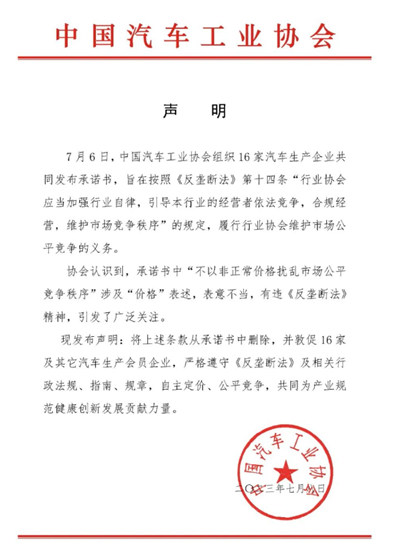 要把价格战打成价值战