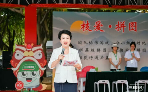 凝心聚荔·国色领潮 | 三棵树第十八届荔枝文化节盛大开幕