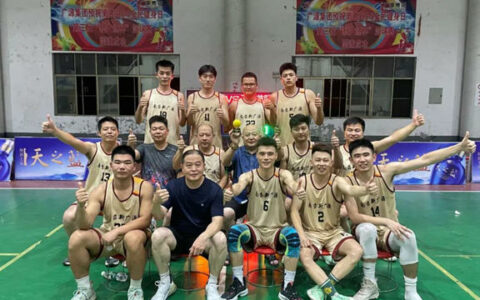 广源勇夺南召县第四届篮球联赛冠军