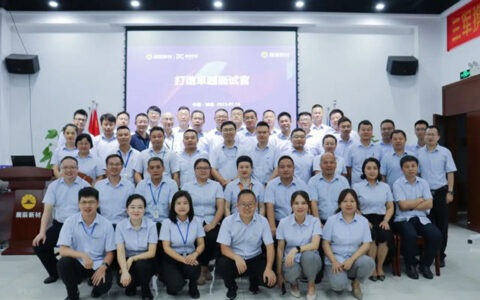 展辰：精准选才 以人致胜 | 打造卓越面试官培训