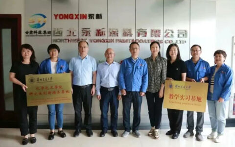 西北永新涂料与兰州交通大学举行校企合作签约暨挂牌仪式