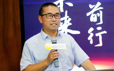 展辰家具漆2023年中经营分析会圆满召开