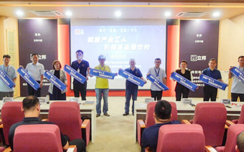 “一试双证”首开课，立邦助力打造建筑涂装交付力“3好”模式